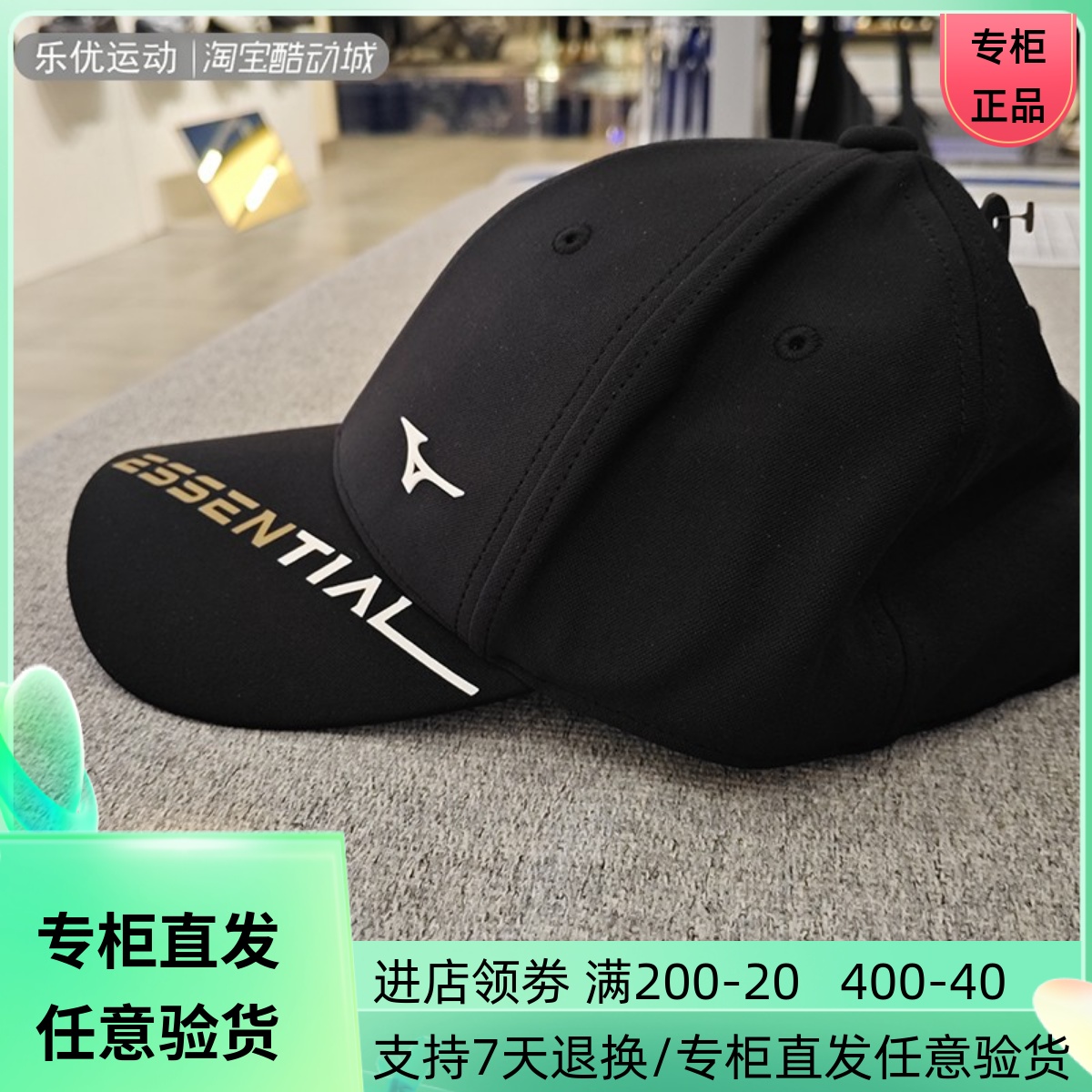 Mizuno/美津浓男女同款休闲户外棒球帽鸭舌帽D3CW43H2 K3CW53A3