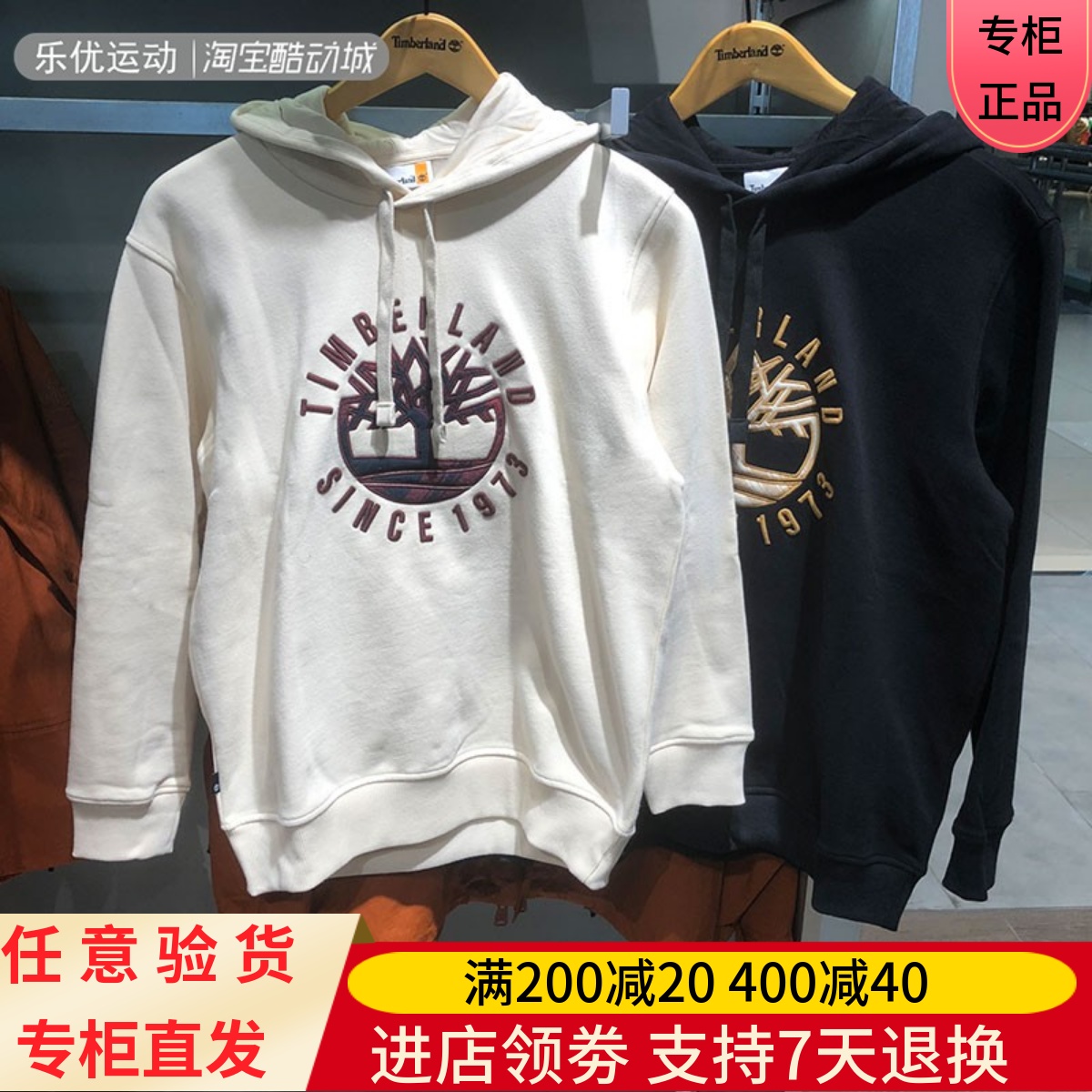 Timberland/添柏岚24年秋冬男女款户外潮牌加绒运动休闲卫衣A696K