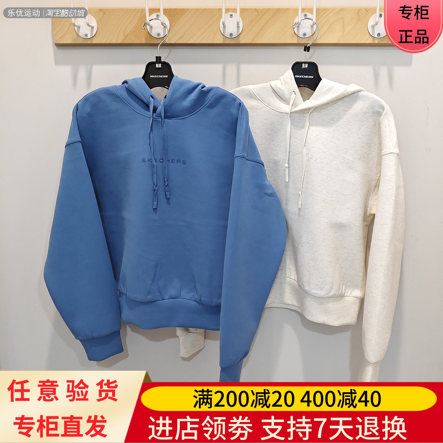 秋季卫衣保暖休闲女士斯凯奇
