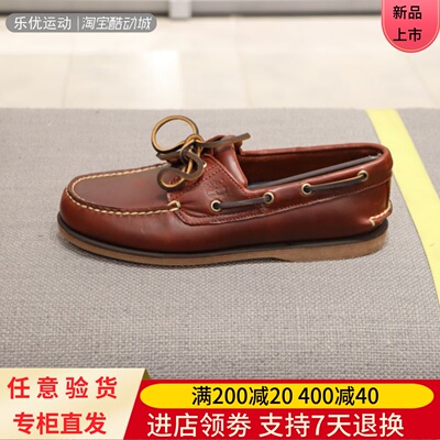Timberland/添柏岚春夏季男子船鞋低帮休闲户外商务鞋25077 A4149