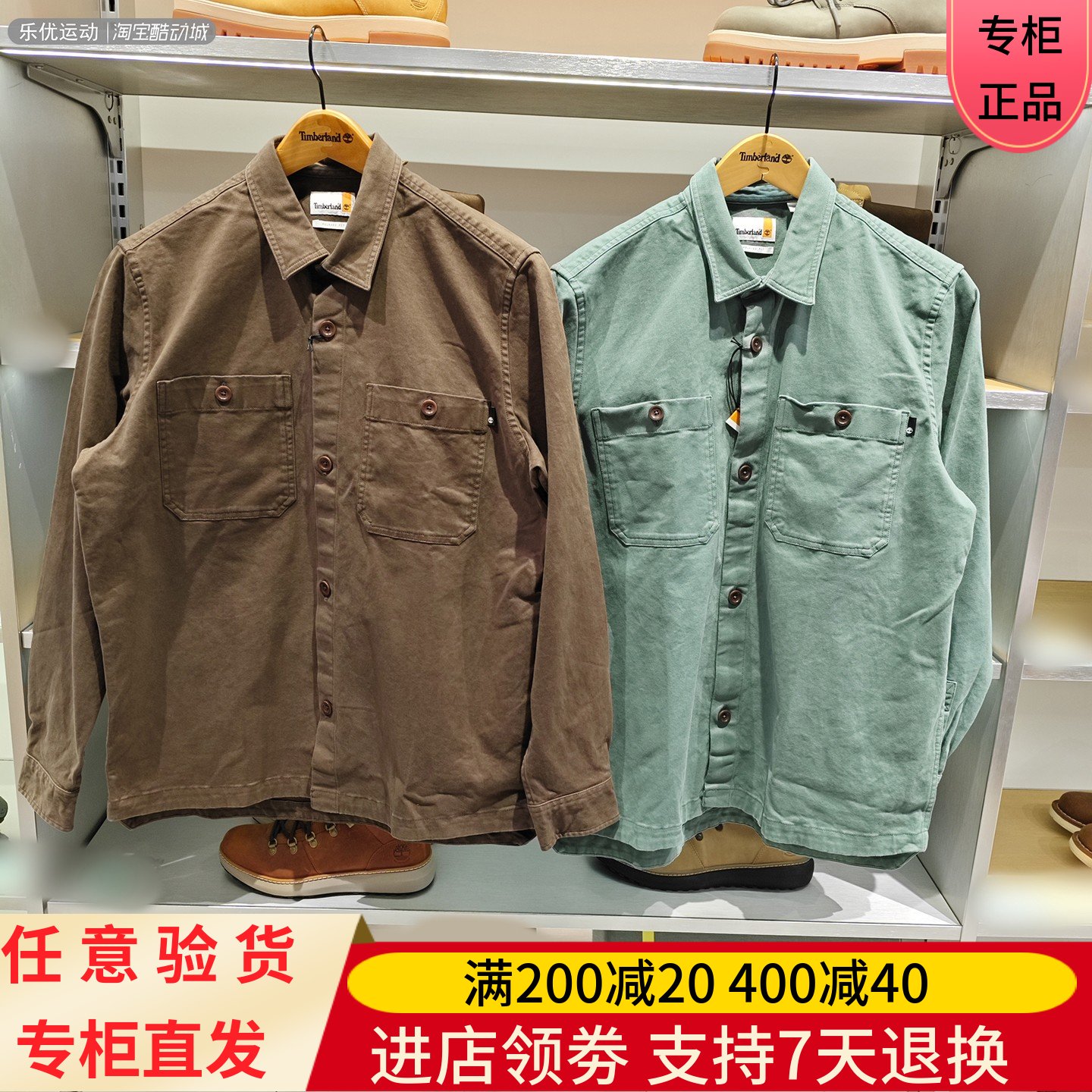 Timberland/添柏岚25年秋冬男舒适长袖户外商务外套休闲衬衫A44W5