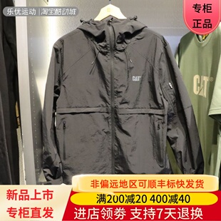 CN1JAU11091 防风休闲运动外套CN1JAU11021 CAT 卡特24年男子春季