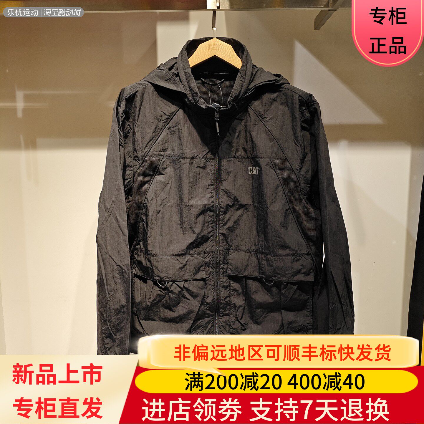 CAT/卡特26年男士春夏季户外旅行休闲防晒单夹服衬衫CP1JAX29041