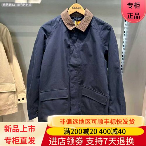 Timberland/添柏岚25年冬季男士防泼水潮牌休闲巴恩夹克外套A6N4K