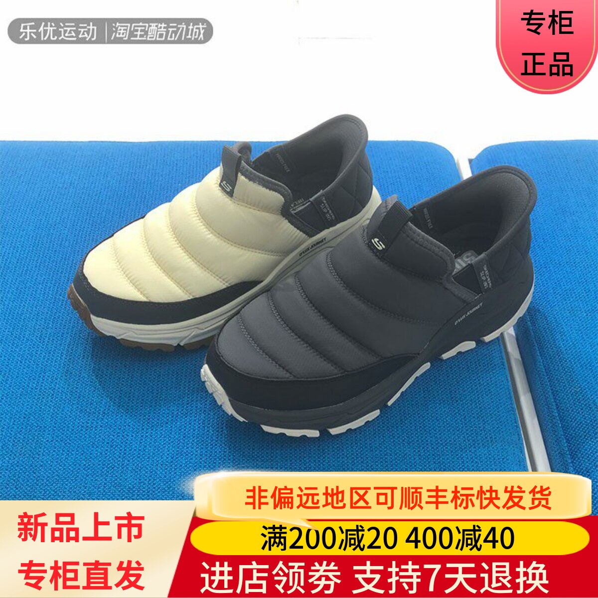 Skechers/斯凯奇24年冬季女一脚蹬舒适减震厚底加绒休闲鞋180164C