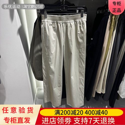 Skechers/斯凯奇25年夏季女子梭织速干吸湿凉感休闲长裤P225W039