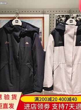Kappa/卡帕25年女士冬防风防油防污防寒保温鸭绒羽绒服K0F82YY04A