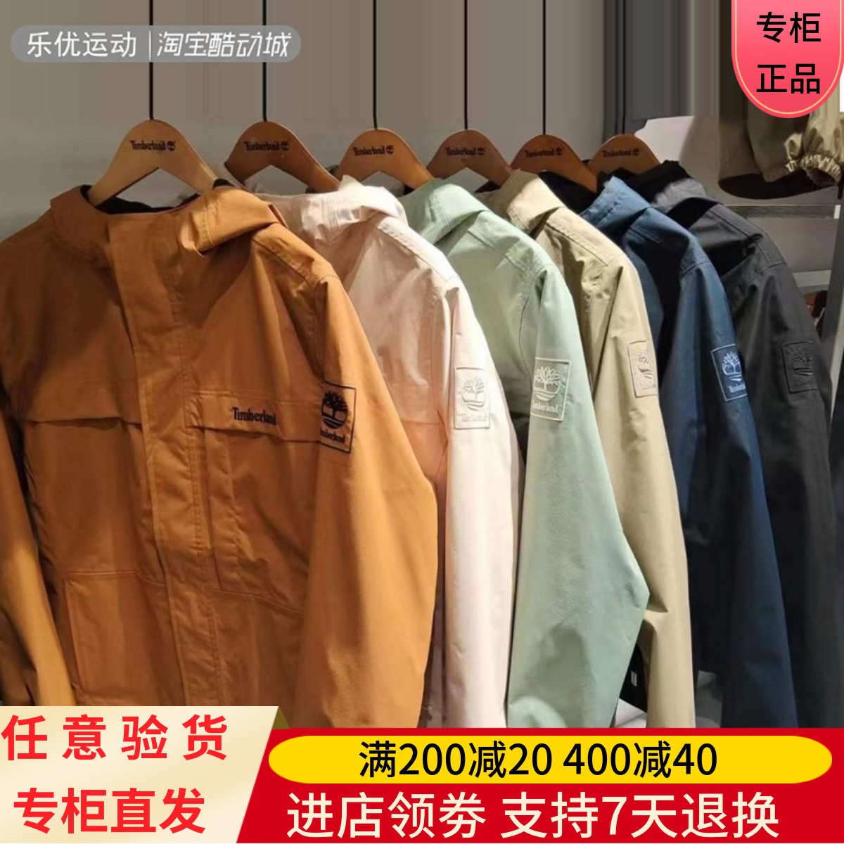 添柏岚25款春秋男休闲百搭防风防寒户外潮流旅行冲锋衣外套A695W