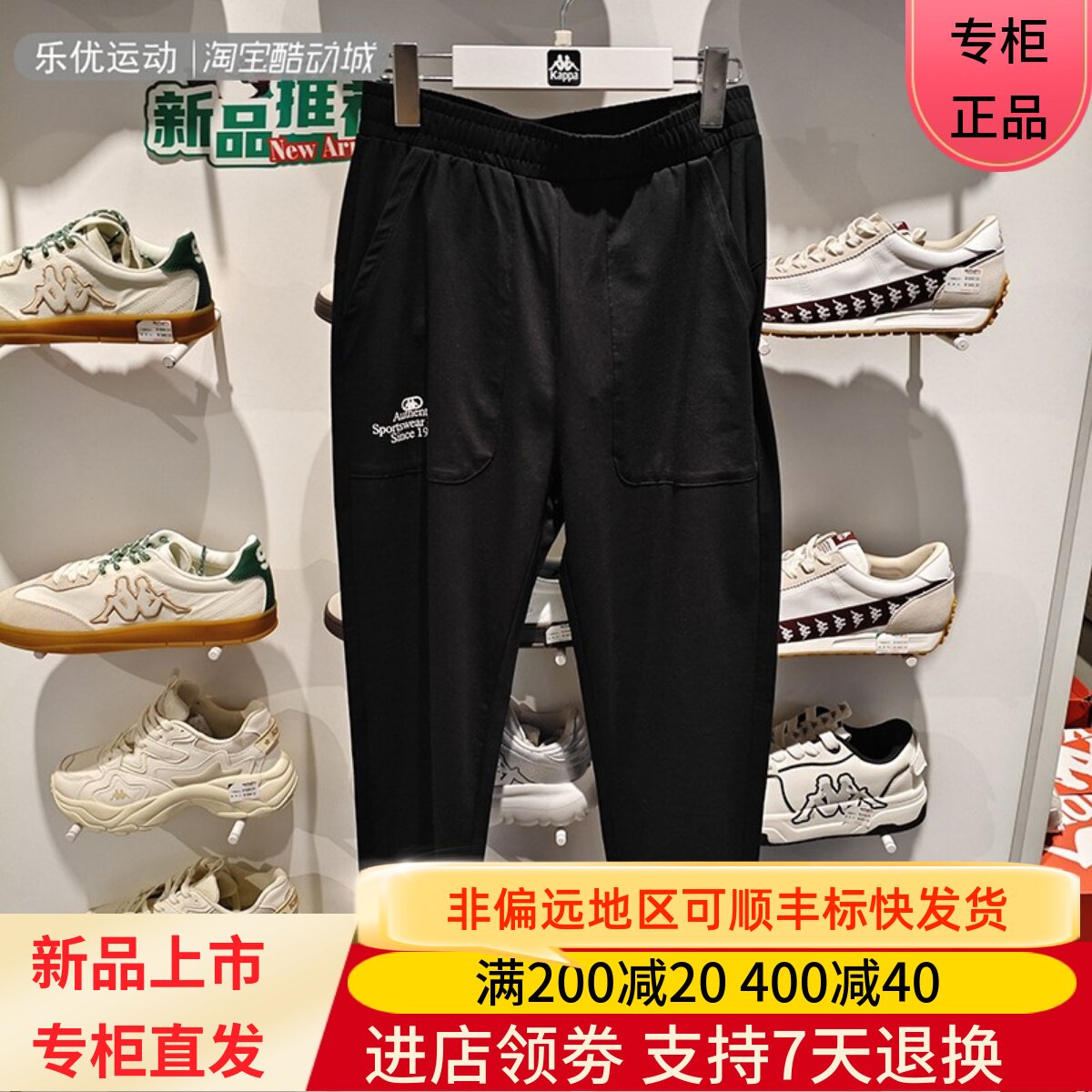 Kappa/卡帕25年夏季女士百搭舒适休闲户外潮牌九分裤裤K0F42CJ01A