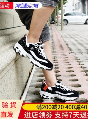 Skechers/斯凯奇男女款经典潮牌熊猫老爹鞋52675 66666179 13169