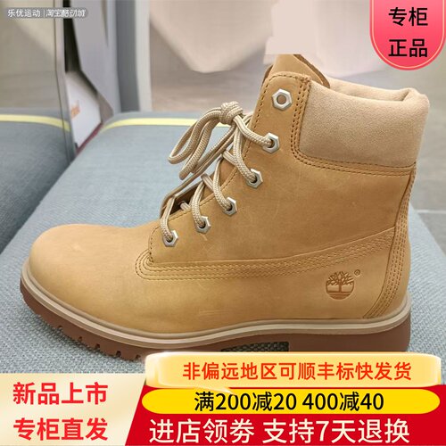 Timberland/添柏岚25年秋冬女士休闲商务防水户外百搭鞋靴A43H8