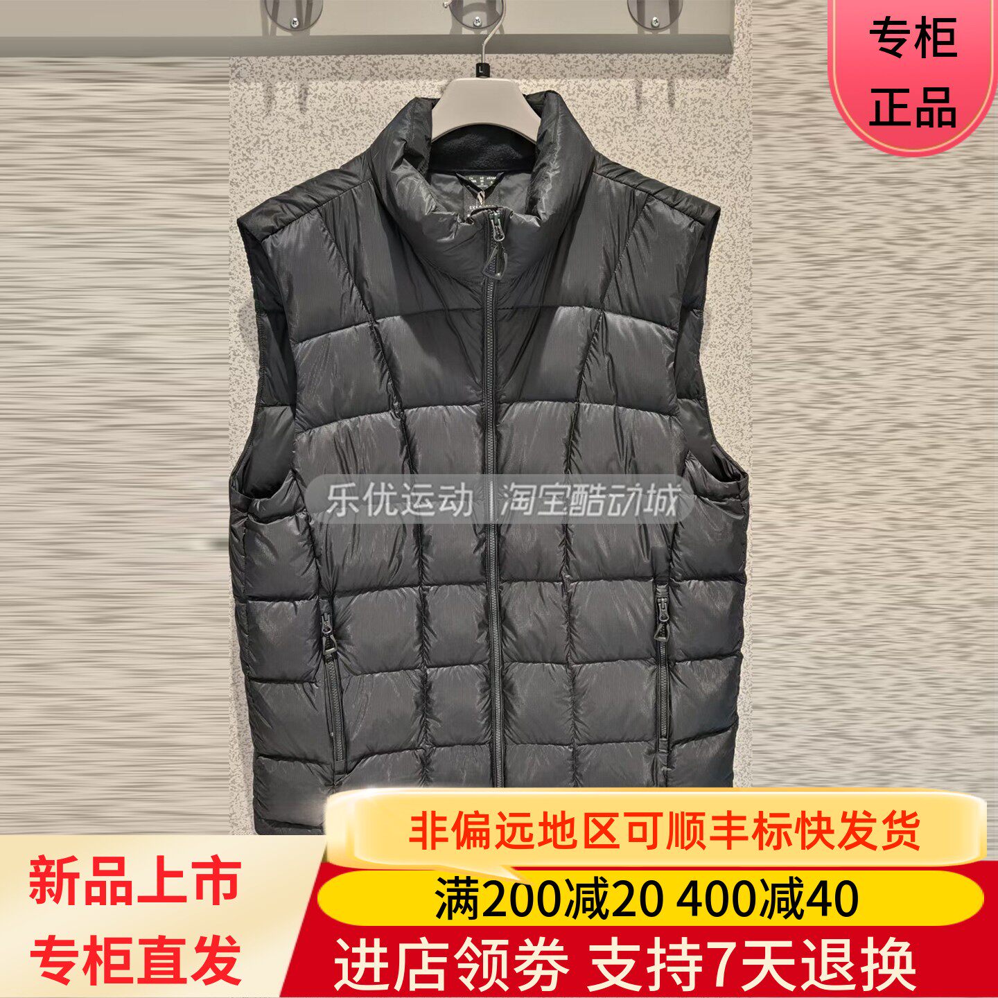 Skechers/斯凯奇26年冬季男士户外百搭保温羽绒马甲背心P426M050