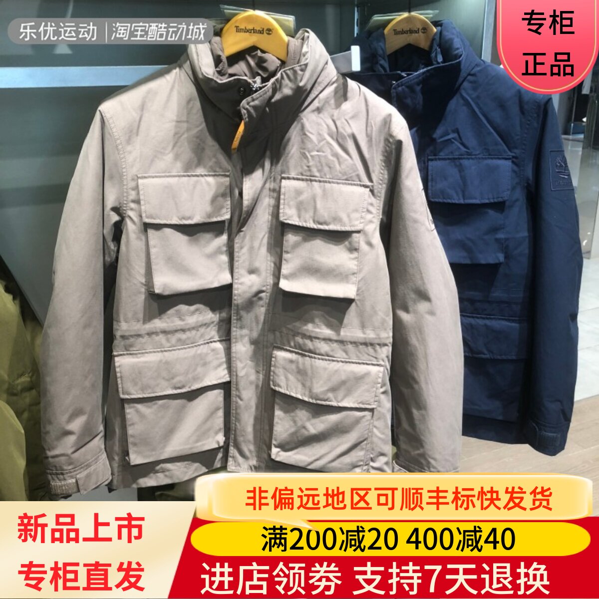 添柏岚24款冬季男士三合一防泼水防寒保暖棉内胆冲锋衣外套A5MBP