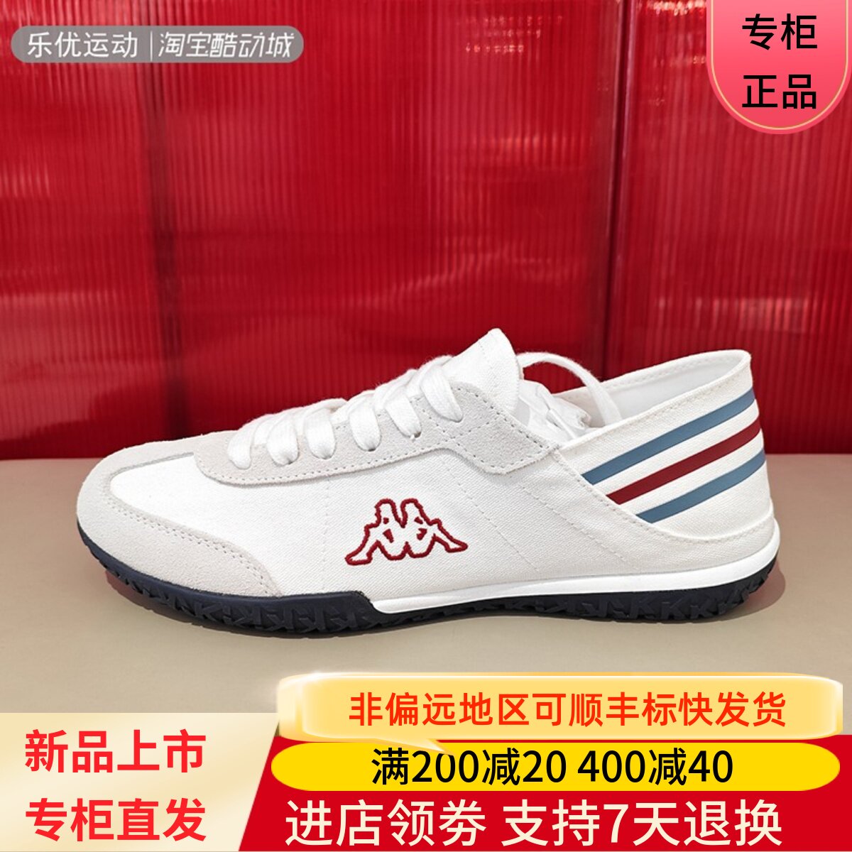 Kappa/卡帕25年夏男女情侣款透气舒适两穿一脚蹬懒人鞋K0FX5BB03A