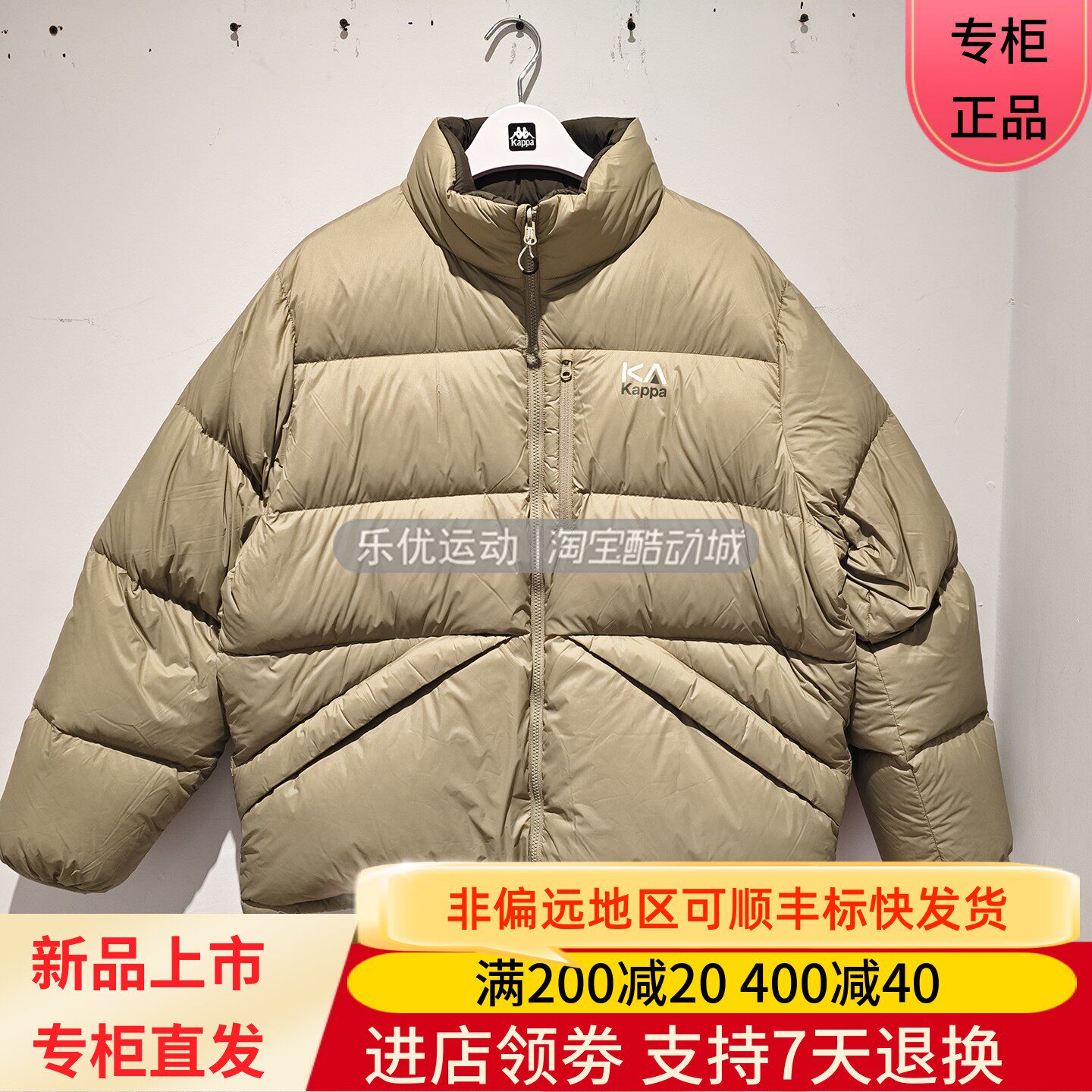 Kappa/卡帕25年冬季男款防泼水加厚防寒保温面包羽绒服K0F72YY73