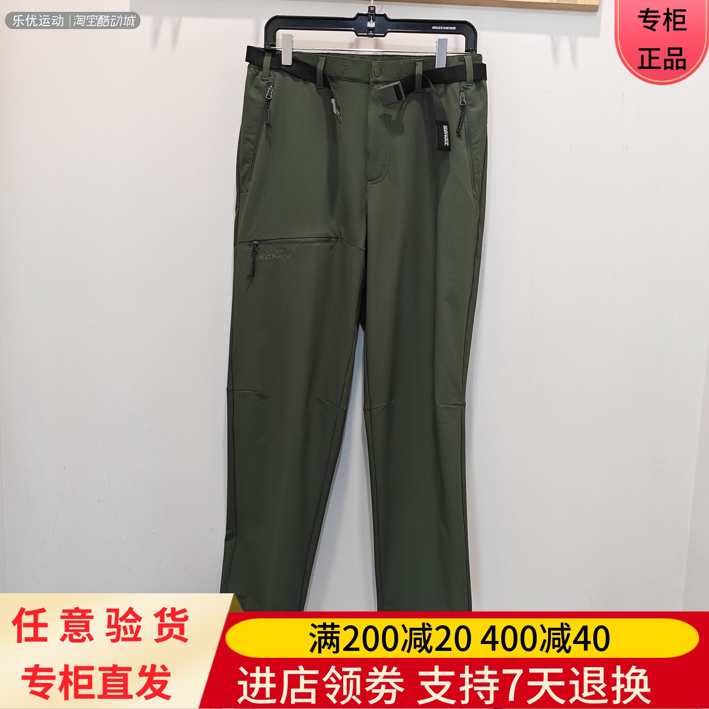 Skechers/斯凯奇25年秋季男百搭户外防溅水休闲舒适长裤P325M018