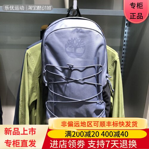 Timberland/添柏岚男女款商务书包户外旅行双肩背包A5SWQ A287J