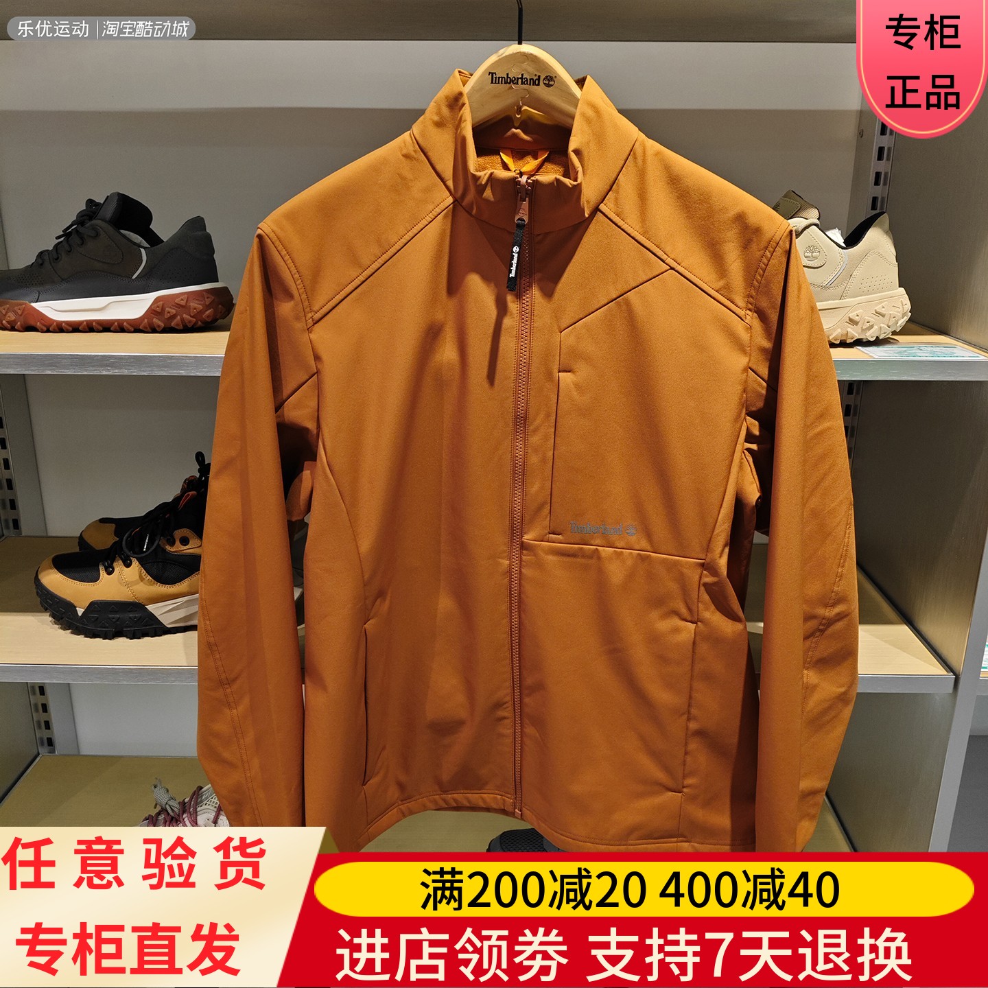 Timberland/添柏岚25年秋季男软壳衣防泼水潮牌休闲夹克外套A5RTV