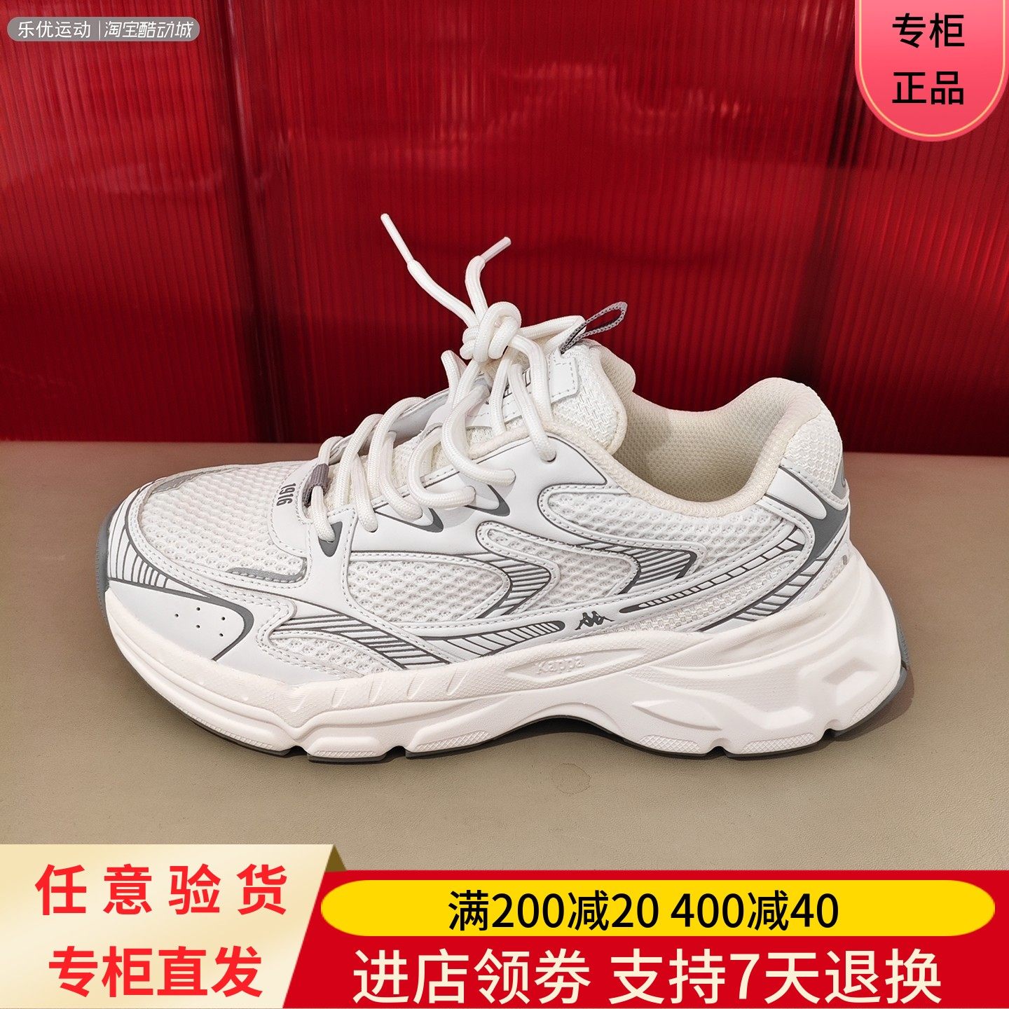 Kappa/卡帕24款春季男女潮牌户外运动城市国潮跑步鞋K0EW5MC14CJ,运动鞋new,跑步鞋,淘宝优惠券,粉丝福利购,淘宝优惠卷