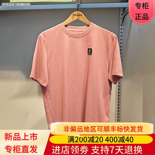 Timberland/添柏岚26款春夏男透气短袖休闲潮牌户外舒适T恤A42P5