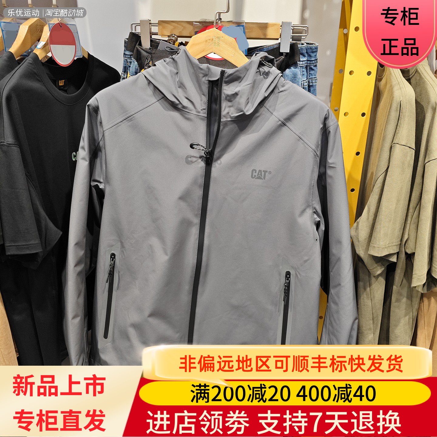 CAT/卡特25年男士秋冬季户外夹克休闲防水冲锋衣外套CO3JAW31051