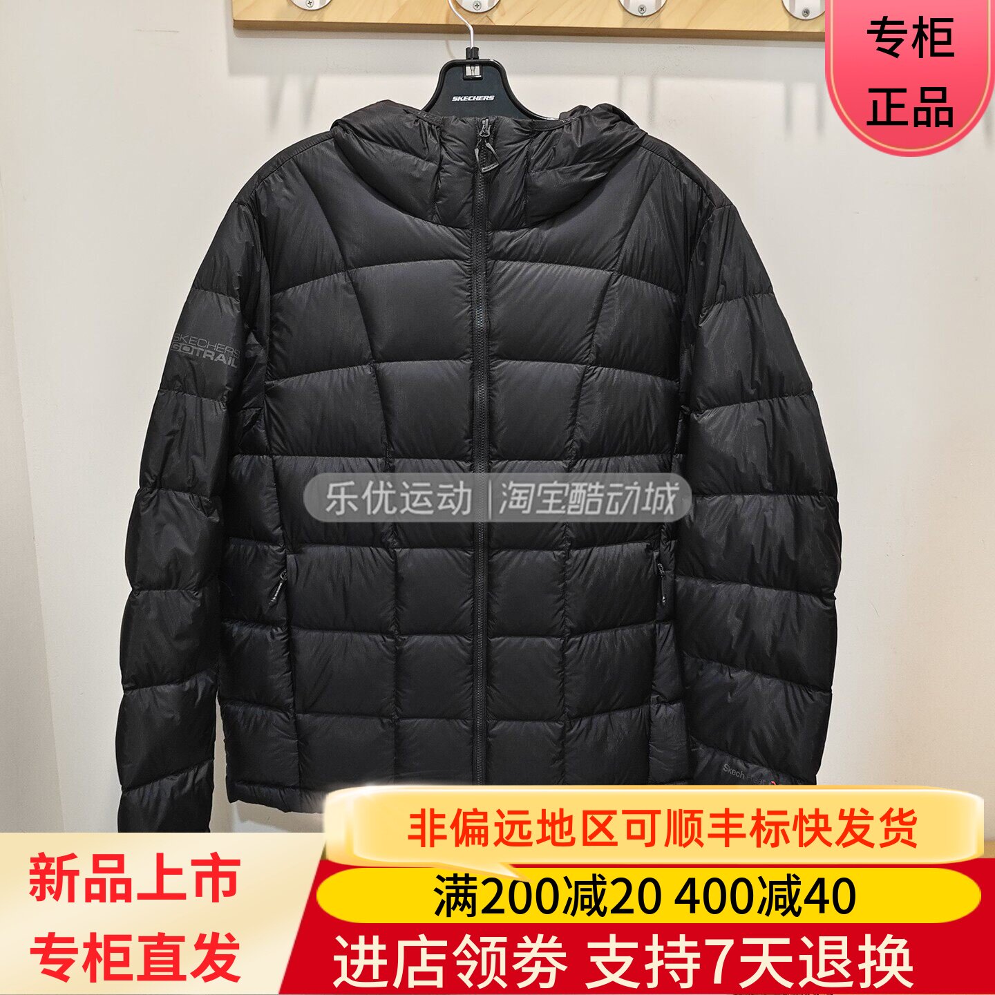 SKechers斯凯奇26款冬季男款户外鸭绒防风轻便保暖羽绒服P426M046