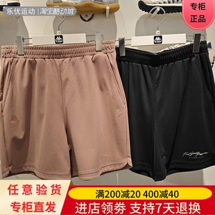 K0F42DY01A K0E42DY03A Kappa 卡帕25年夏女透气凉感舒爽沙滩短裤