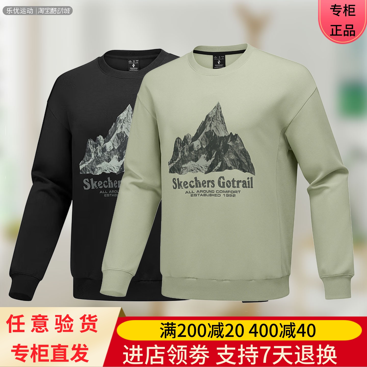 Skechers/斯凯奇25年秋季男运动舒适卫衣套头衫L122U101 P325M017