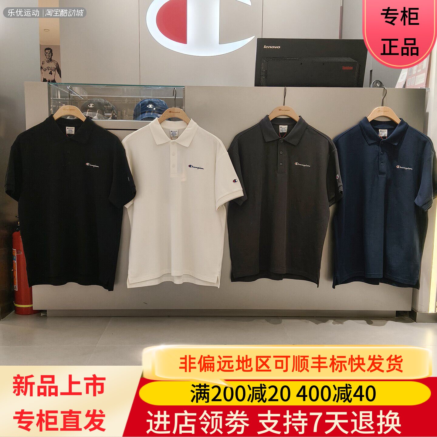 CHAMPION/冠军26款夏季男士休闲商务透气短袖POLO衫T恤U6BPOSM599