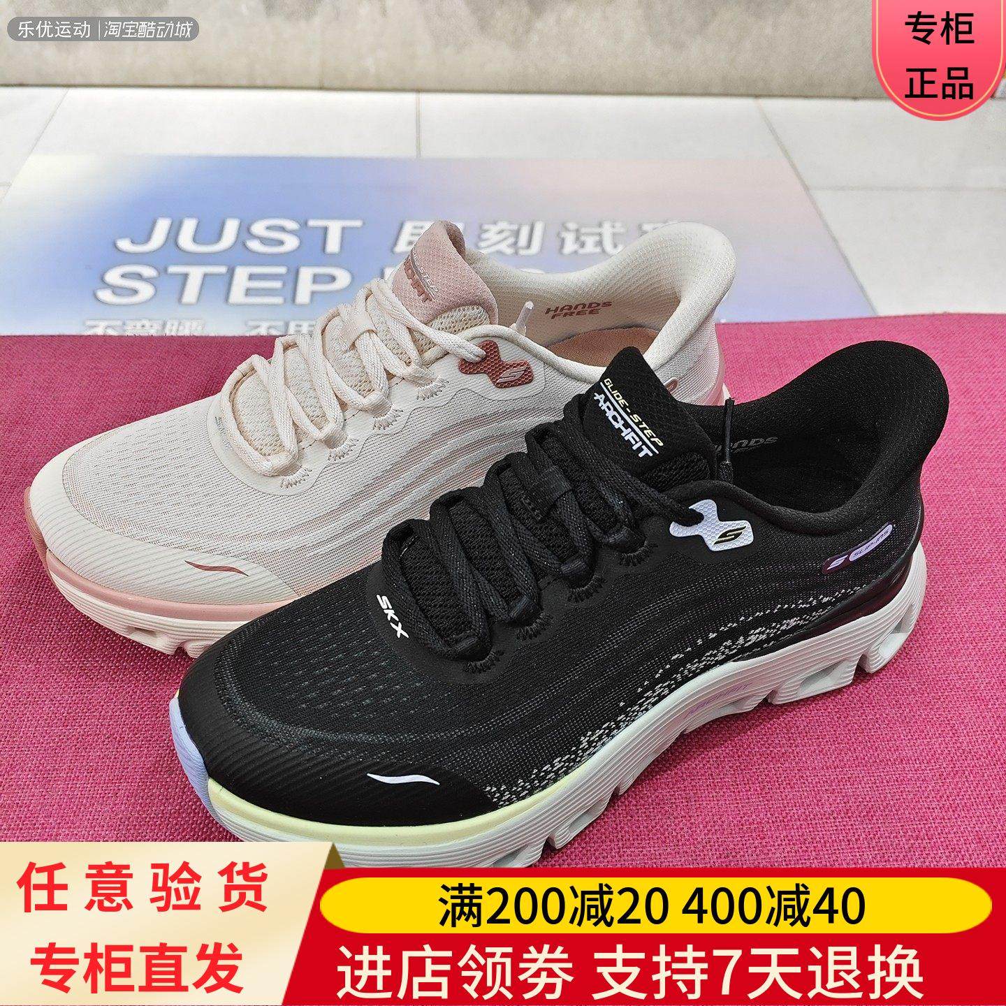 Skechers/斯凯奇26年春季女士户外厚底舒适缓震休闲运动鞋150760,运动鞋new,运动休闲鞋,淘宝优惠券,粉丝福利购,淘宝优惠卷