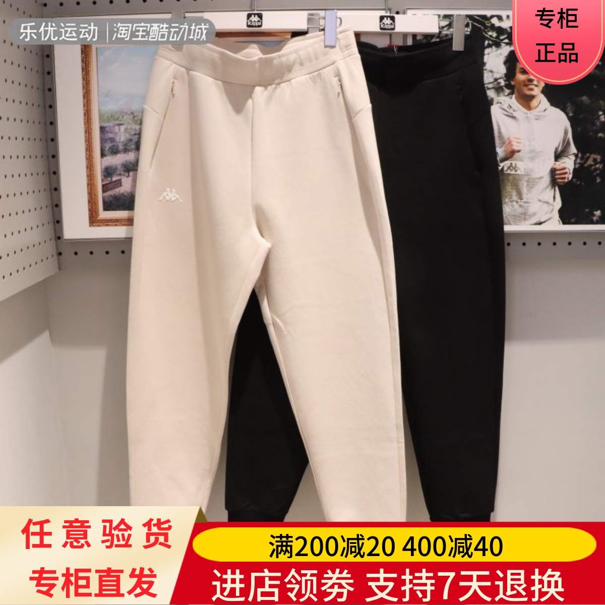 Kappa卡帕24年春女士休闲户外舒适小脚卫裤K0E22AK09A K0E22CJ03A