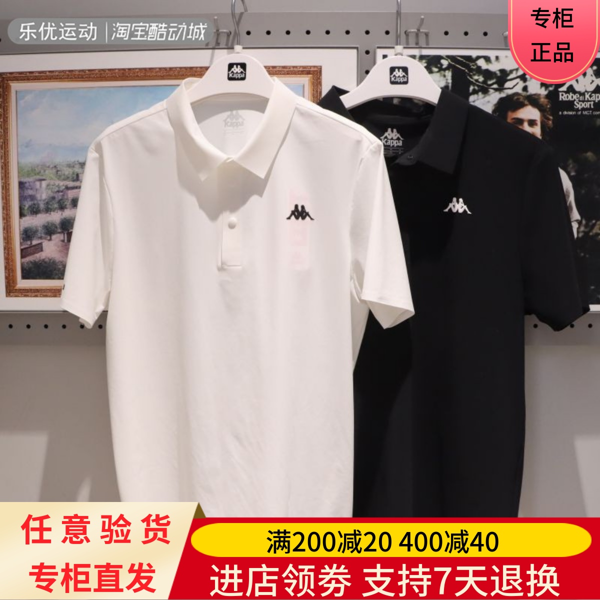 Kappa卡帕24年夏季男士商务休闲POLO衫T恤K0E32PD05A K0E32PD43