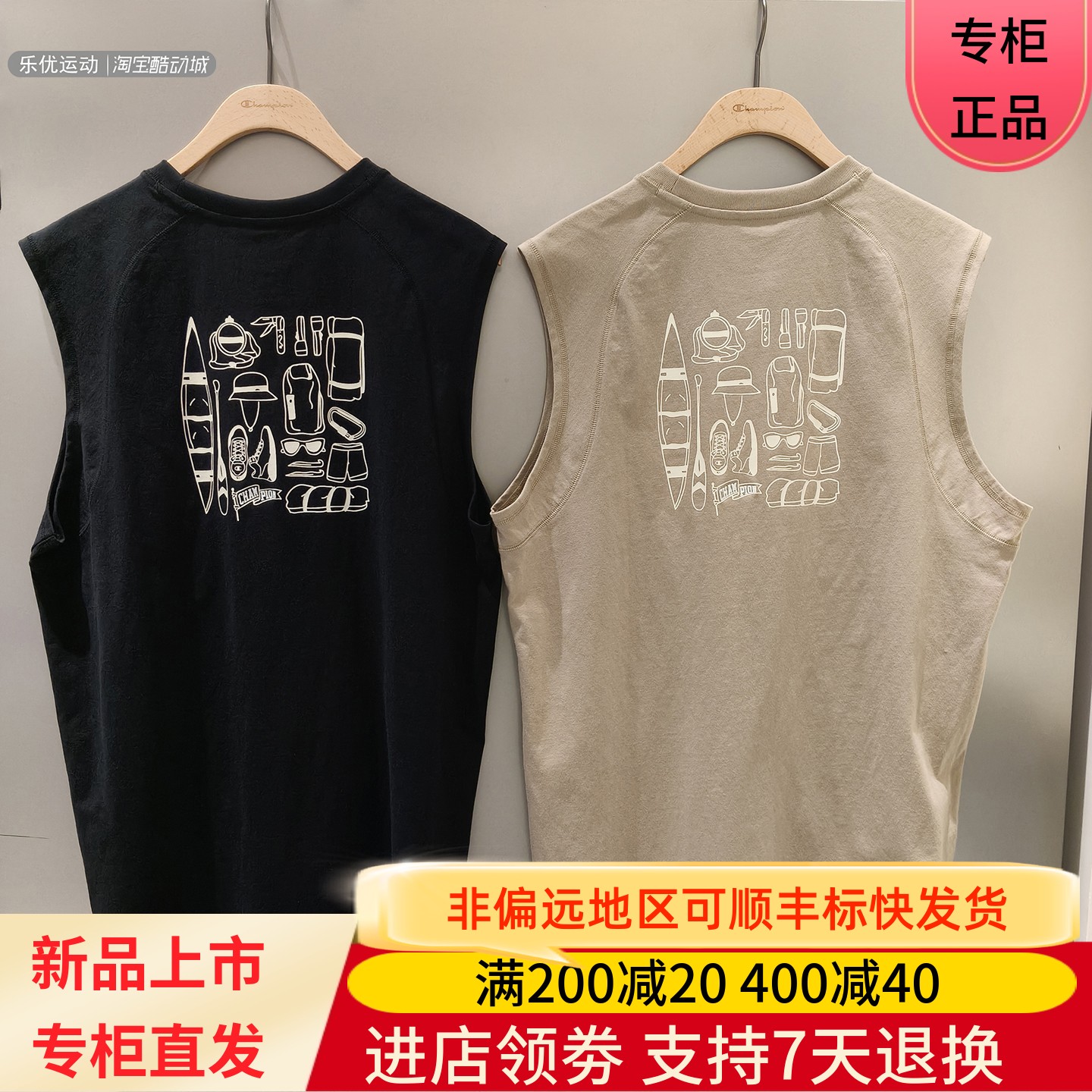 冠军男无袖夹克日常简约圆领T恤秋潮牌上衣短袖卫衣U6BSSSM139