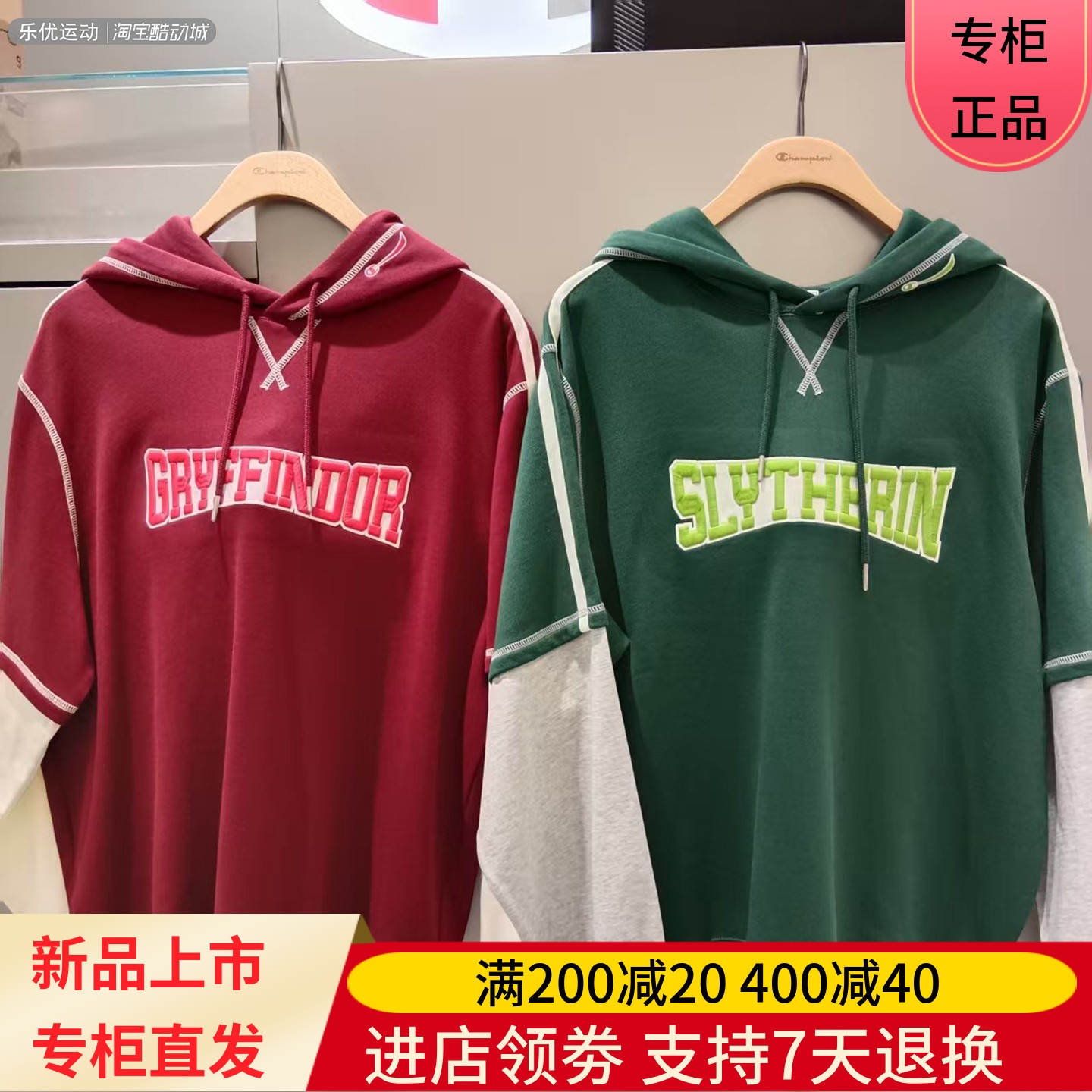 哈利波特联名冠军25年秋冬季男女宽松休闲潮牌长袖卫衣U5CSWSU081