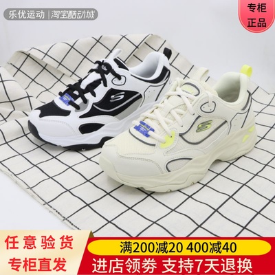 国潮23户外老爹鞋斯凯奇