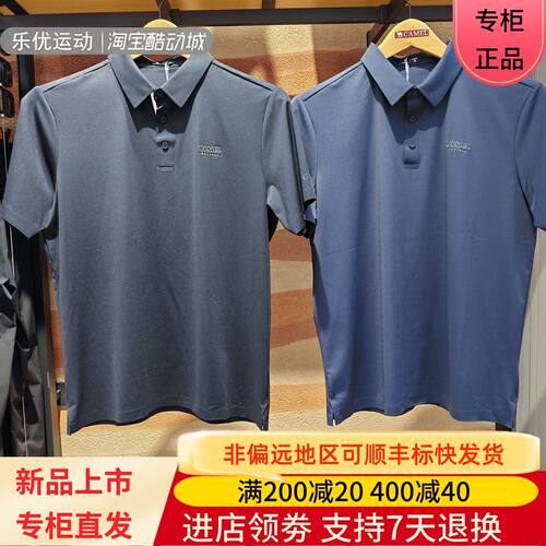 Camel/骆驼26夏季男休闲舒适潮牌吸湿速干透气短袖T恤H16MA22307