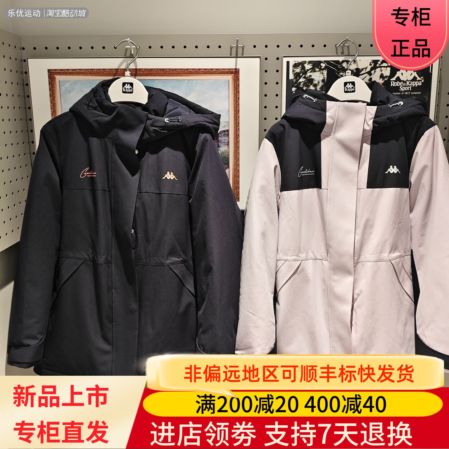 Kappa/卡帕25年女士冬防风防油防污防寒保温鸭绒羽绒服K0F82YY04A