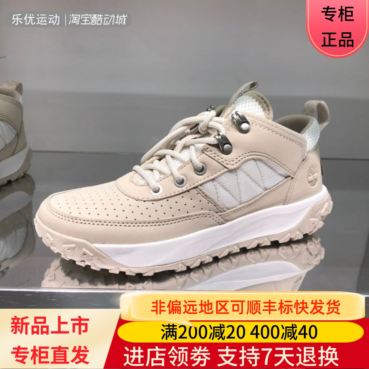 Timberland/添柏岚24年春秋女士休闲户外防水徒步舒适运动鞋A2AVJ