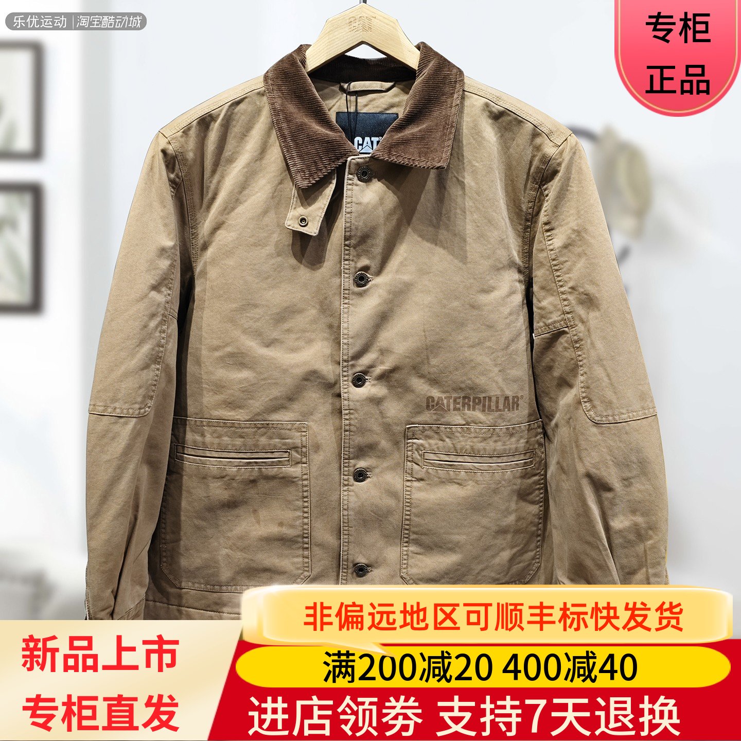 CAT卡特25年秋冬季男士户外休闲百搭保温通勤棉服外套CO3QJW33691