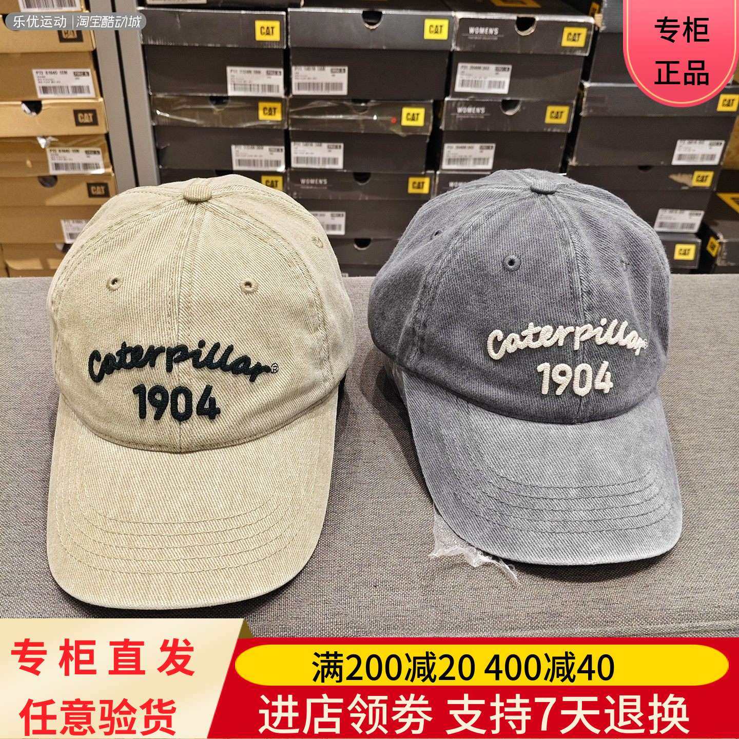 CAT/卡特25年休闲大檐帽遮阳棒球帽钓鱼登山旅行帽子CO3BC901183,服饰配件/皮带/帽子/围巾,帽子,淘宝优惠券,粉丝福利购,淘宝优惠卷
