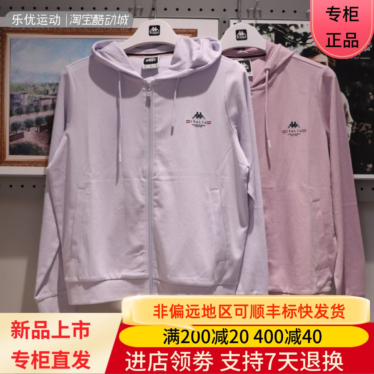 Kappa/卡帕24款夏女士户外舒适休闲帽衫外套K0E42MK22A K0E62FJ72