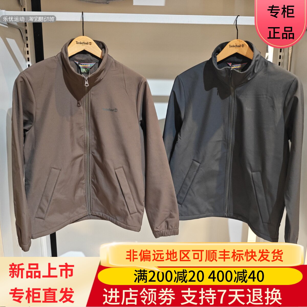 Timberland添柏岚26年秋冬男士宽松加绒防泼水软壳夹克外套A27P9