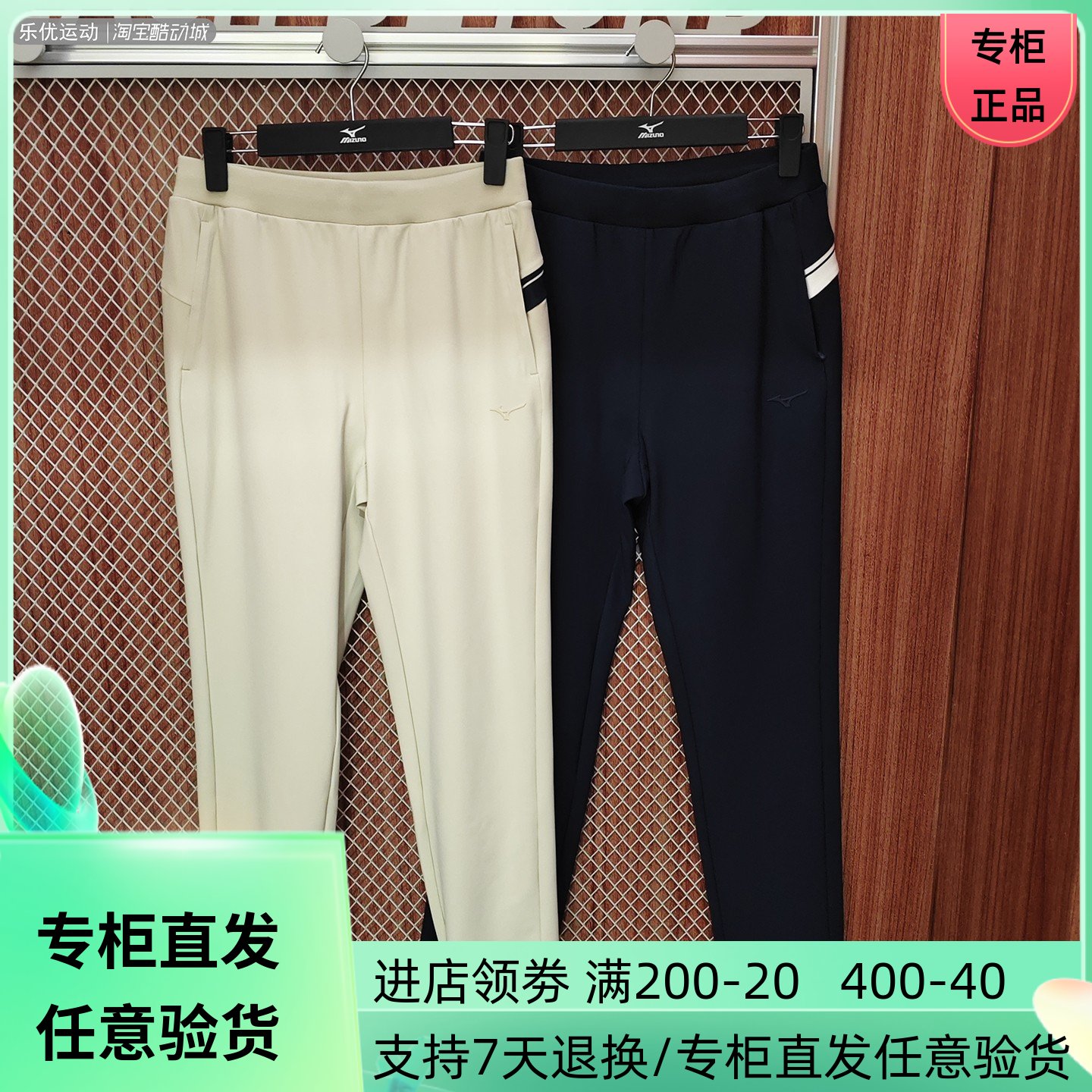 Mizuno美津浓25年冬季女子舒适休闲四维弹力保温加绒长裤K2CD55R3