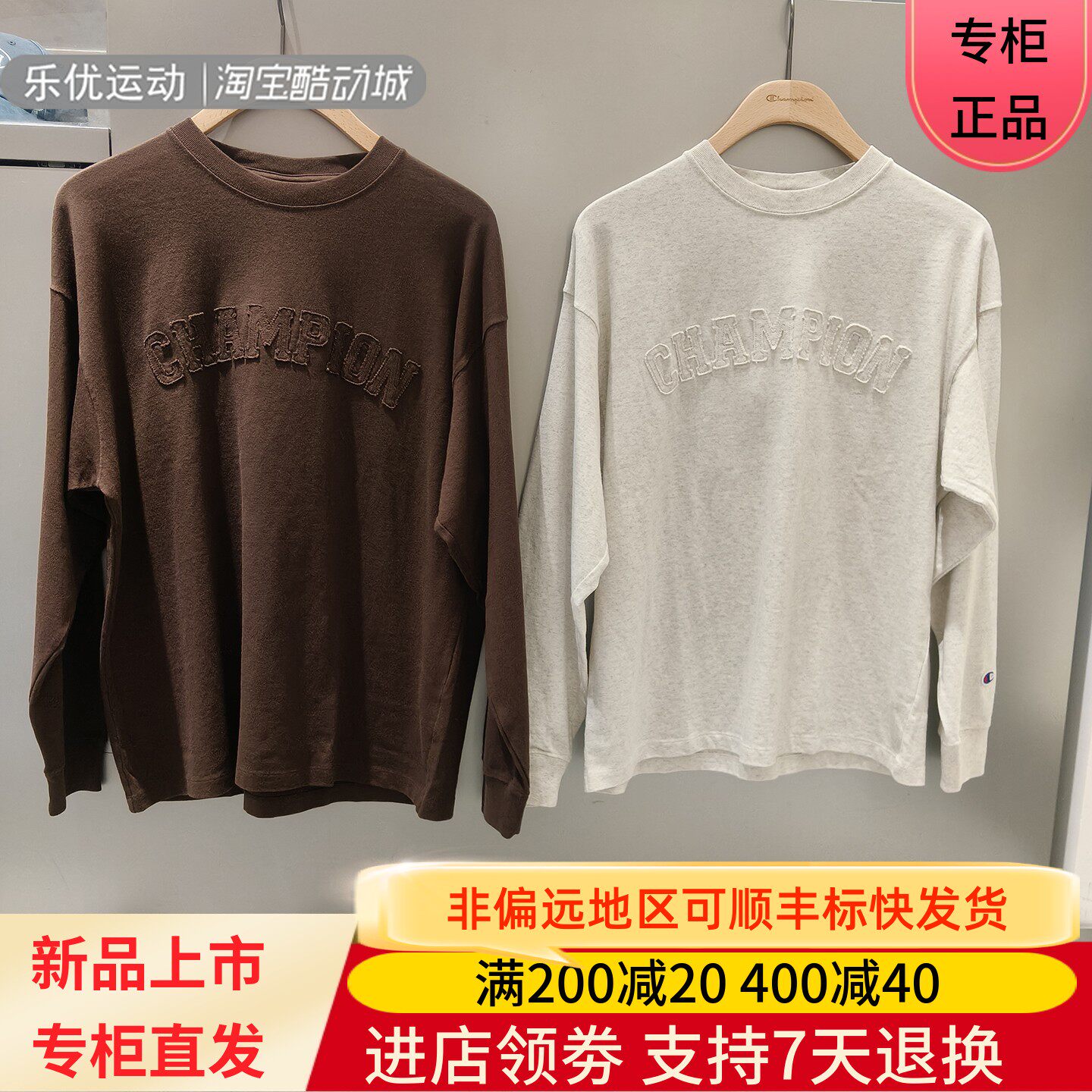 Champion冠军26年秋冬季男士舒适宽松纯棉圆领运动T恤U6DLTJM003