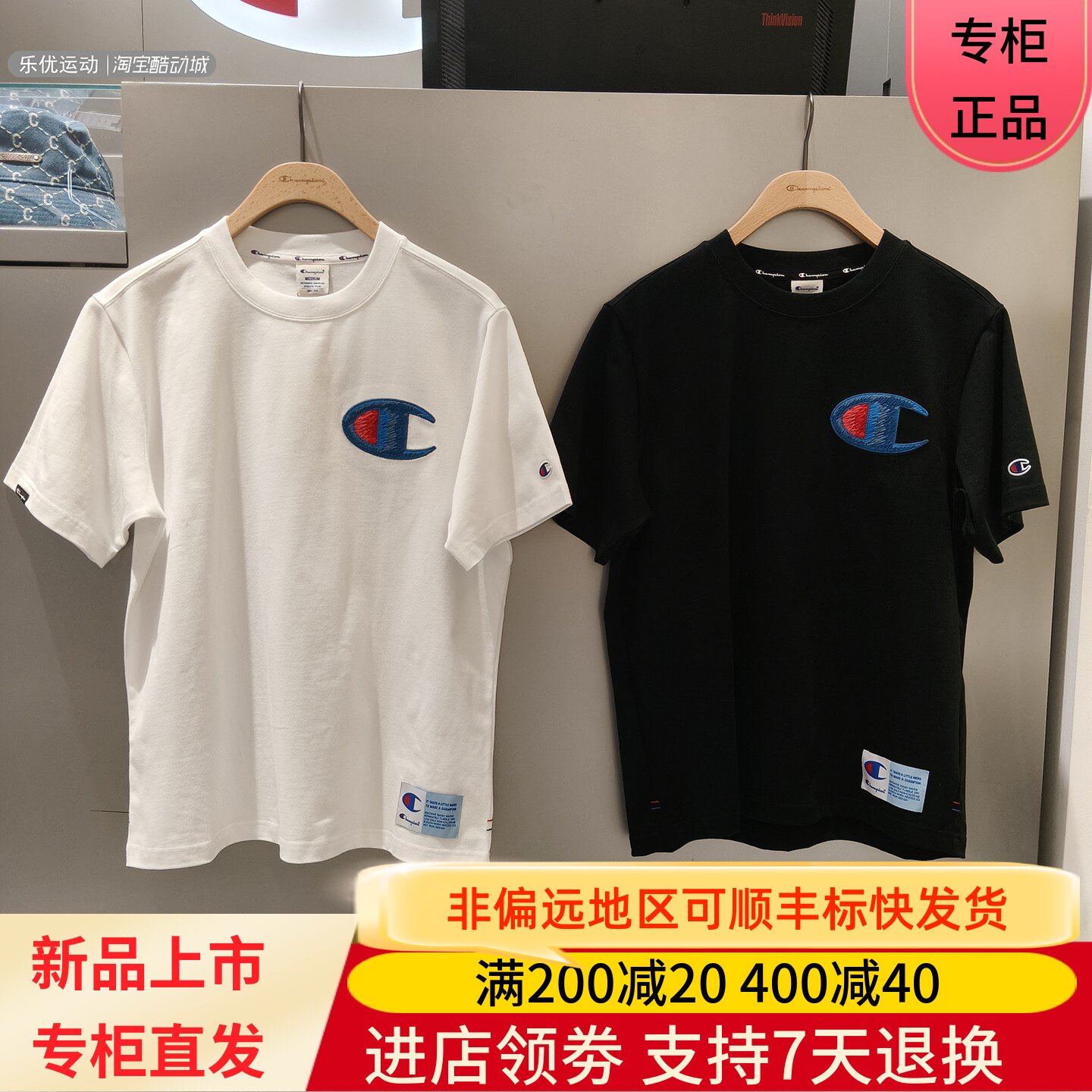冠军男女短袖日常简约外套秋潮上衣圆领T恤短袖U6BSSSU005