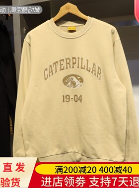 CAT卡特24年春季男士百搭运动休闲衫卫衣CN1SWU16061 CN1SWU16081