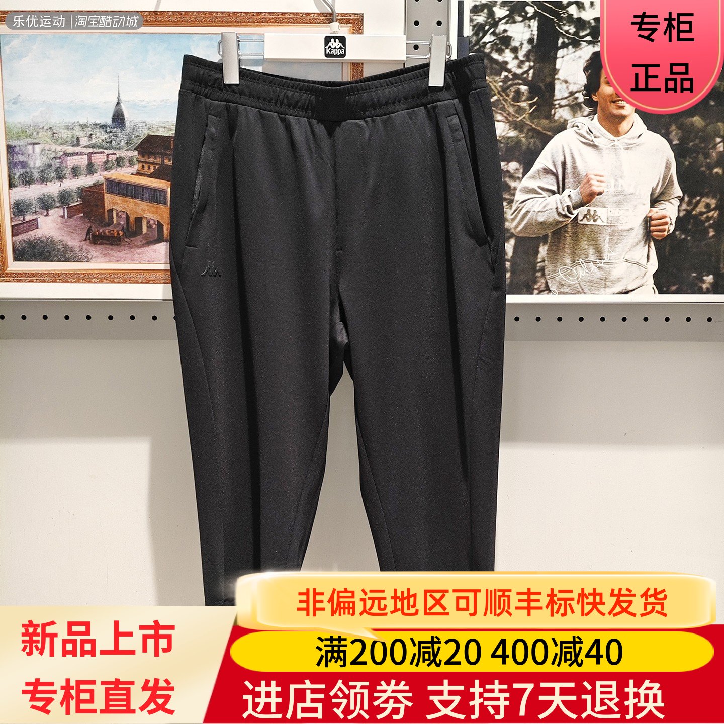 Kappa/卡帕26年夏季男士户外潮牌舒适运动休闲七分裤K0G32CQ01A
