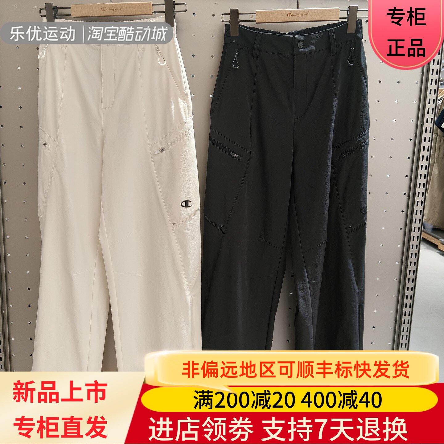 Champion冠军26秋季女士户外复古简约直筒工装裤休闲裤U6CPTSW077
