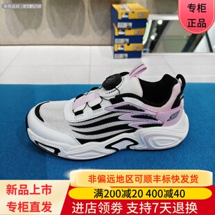 Skechers/斯凯奇25年夏季男女童鞋中大童旋钮扣户外运动鞋303972L