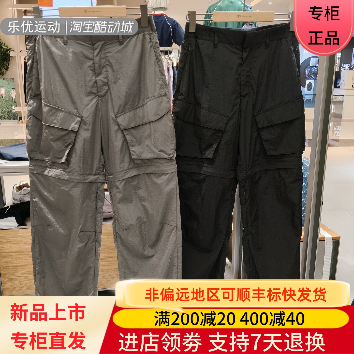 CHAMPION/冠军春夏男通勤商务日常宽松裤休闲工装长裤U6BPTSM126